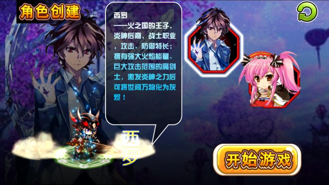 牧神游記手游下載安卓版截圖2