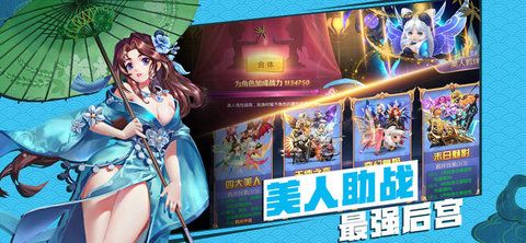 萌俠劍宗游戲安卓下載最新版截圖4
