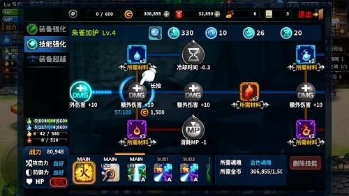 艾特拉戰(zhàn)紀(jì)手游正式版截圖4