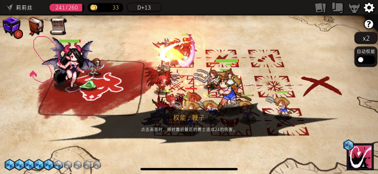 dungeon maker1.3.2无限魔石安卓中文版截图4: