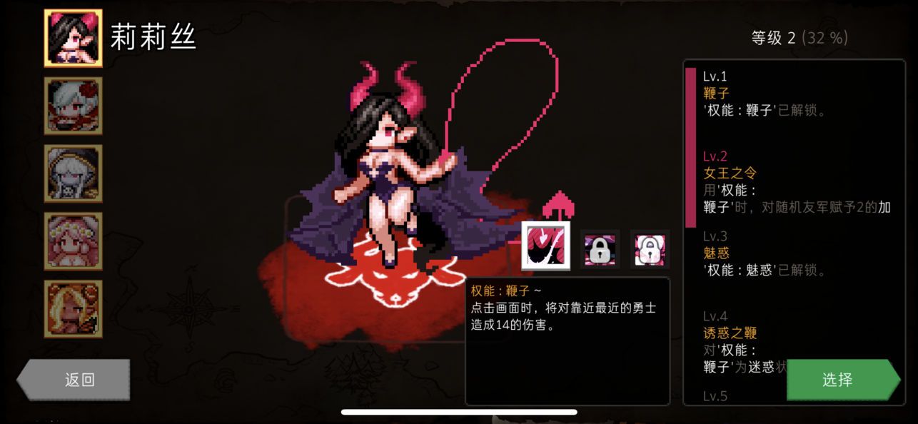 dungeon maker1.3.2无限魔石安卓中文版截图2: