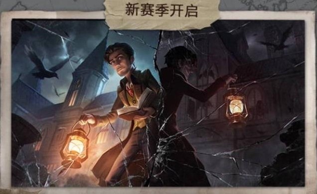 第五人格六月更新內(nèi)容搶先看：黃衣之主祭祀上線、解鎖新支線劇情副本