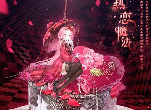 奇跡暖暖花羽扇光套裝獲取攻略：花羽扇光套裝怎么獲得？