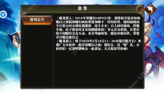 魔龙猎人手游下载安卓版截图1: