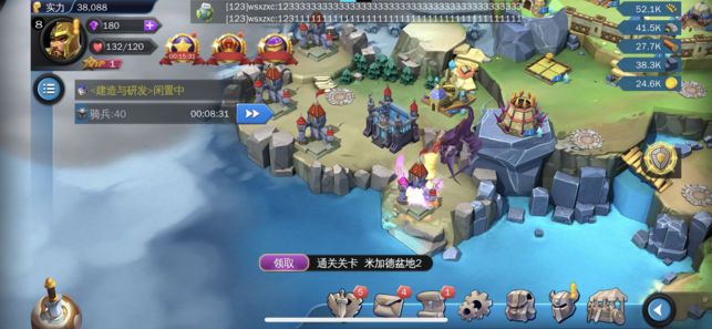君的王朝游戲安卓下載正式版截圖3