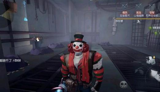 第五人格為什么要三殺放一？三殺放一什么意思？