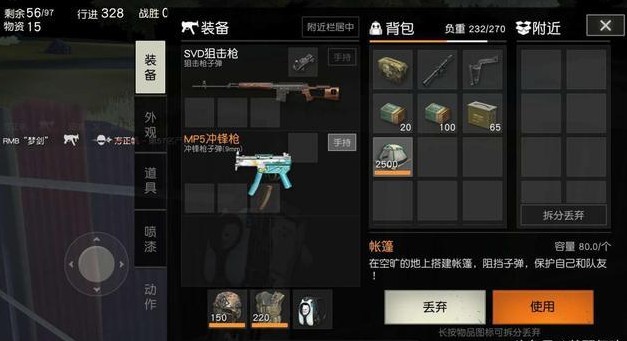 荒野行動哪些道具一定要撿？四種不撿就后悔的道具匯總