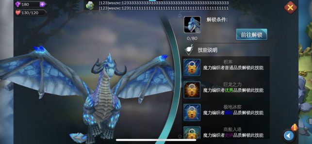 君的王朝游戲安卓下載正式版截圖4