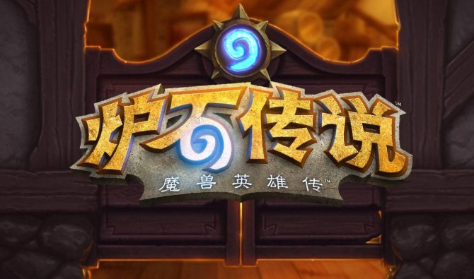 爐石傳說戰(zhàn)斗號(hào)角史詩級(jí)削弱：自然數(shù)任務(wù)騎卡組推薦