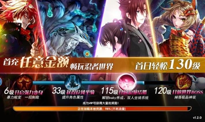 刃影之魂下載手游安卓版截圖2