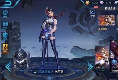 王者榮耀米萊狄機(jī)械小兵怎么控制？米萊狄連招技巧