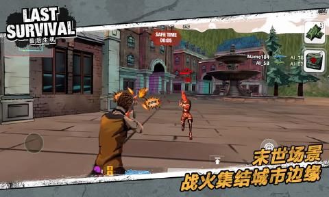 最后生機Last Survival手游正式版截圖2