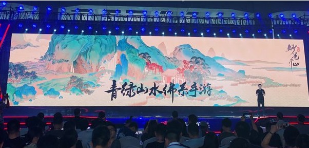不為盈利只為做出好游戲？《繪真·妙筆千山》預計今年第三季度上線