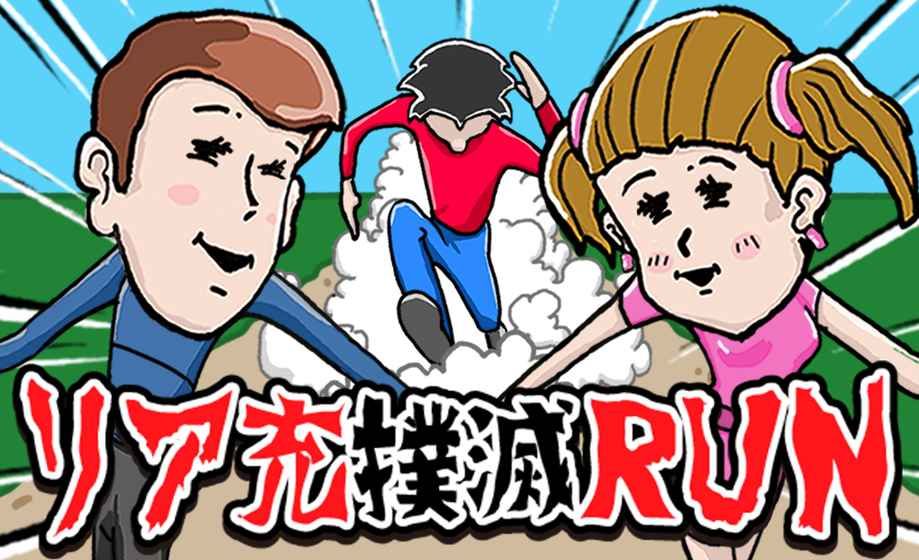 馬路上撞情侶游戲手機(jī)版地址下載截圖1