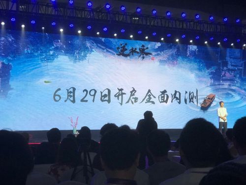 江湖題材大獲成功！網(wǎng)易游戲繼續(xù)發(fā)力推出《逆水寒》