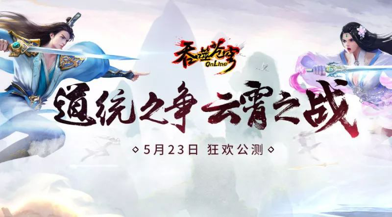 網(wǎng)易戰(zhàn)國志國際服24日開啟！百萬豪杰爭搶大獎(jiǎng)