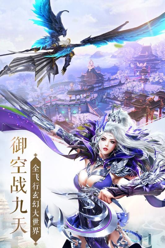 太古神王手游下載安卓版截圖4