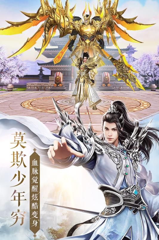 太古神王手游下載安卓版截圖3