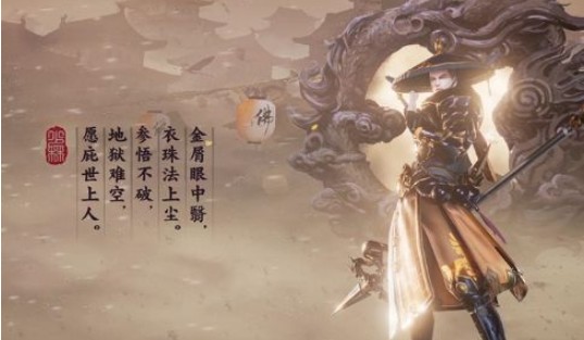 楚留香手游雙人奇遇武之路怎么觸發(fā)？武之路奇遇觸發(fā)教學