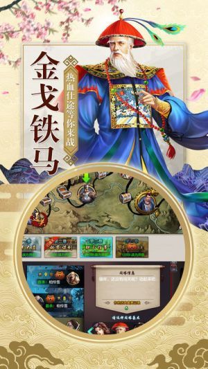 九品芝麻官安卓下載正式版游戲截圖4