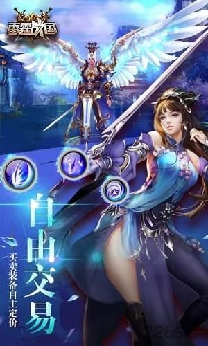 雷霆戰(zhàn)國手游安卓版截圖3