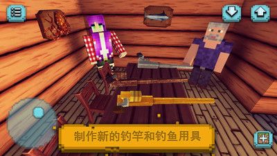 像素世界垂釣手游安卓版下載地址截圖2