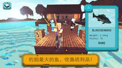 像素世界垂釣手游安卓版下載地址截圖3