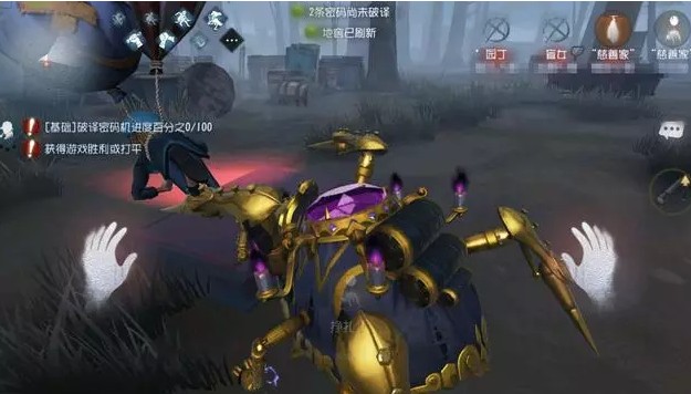 第五人格求生者怎么干掉監(jiān)管者？求生者逃生攻略分享