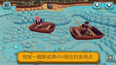 像素世界垂釣手游安卓版下載地址截圖1