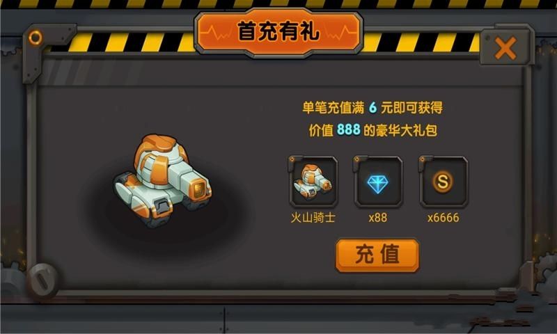 坦克殲滅戰(zhàn)手機(jī)游戲最新版截圖2