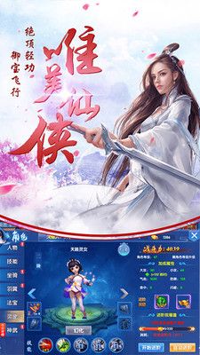 尋龍?jiān)E之上古巨獸手機(jī)游戲最新下載地址截圖1