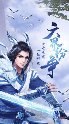尋龍?jiān)E之上古巨獸手機(jī)游戲最新下載地址截圖4