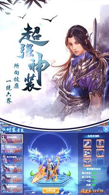 尋龍?jiān)E之上古巨獸手機(jī)游戲最新下載地址截圖3