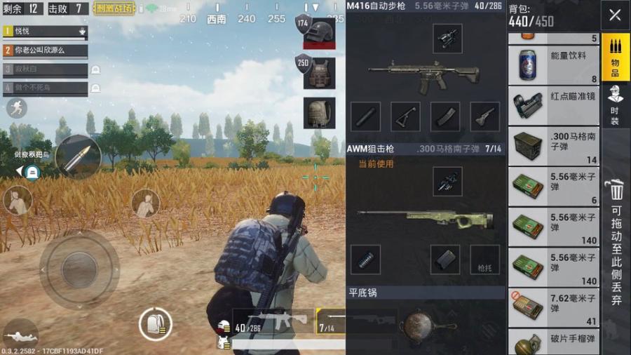 絕地求生刺激戰(zhàn)場98K怎么千米之外一槍爆頭？98K遠(yuǎn)距離爆頭教學(xué)