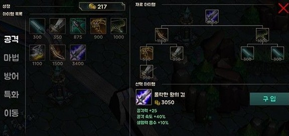 移動聯(lián)盟怎么調中文？中文設置方法