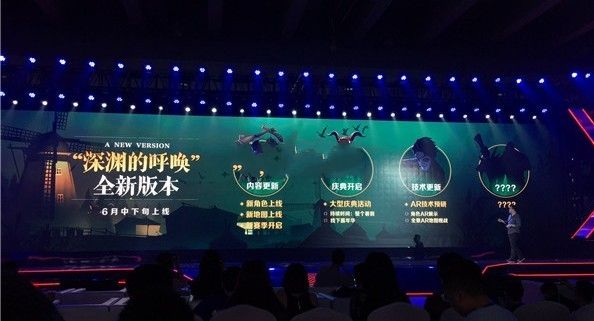 第五人格聯(lián)合狩獵模式版下載安卓最新版截圖1