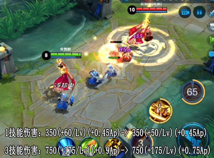 王者榮耀體驗(yàn)服22日調(diào)整內(nèi)容：武則天難逃被削弱