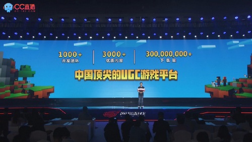 我的世界網(wǎng)易版