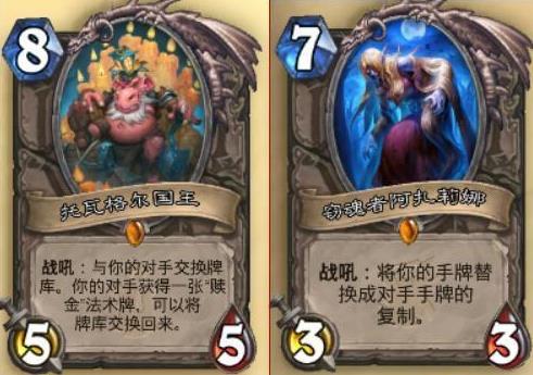 爐石傳說傳說200名換家德卡組分享：以彼之道還彼之身！