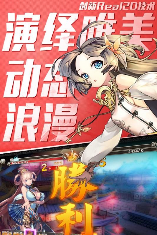百萬戰(zhàn)姬游戲BT變態(tài)版免費公益服截圖4