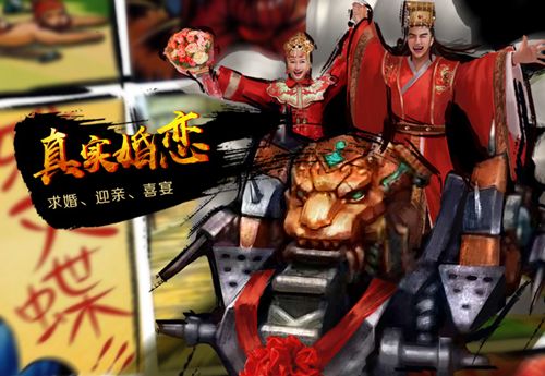 龍門虎將手游最新版截圖1