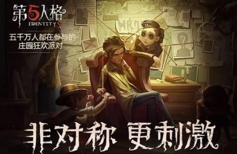 第五人格黃衣之主輔助特質怎么選？黃衣之主特質選擇推薦