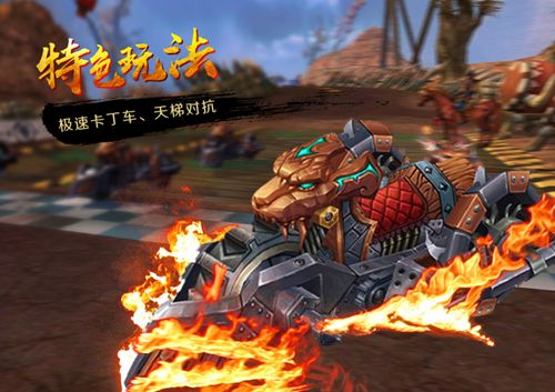 龍門虎將手游最新版截圖2