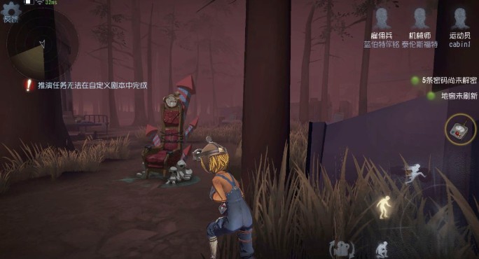 第五人格臺(tái)服正式開啟預(yù)約：龍邑遊戲獲得臺(tái)灣代理權(quán)