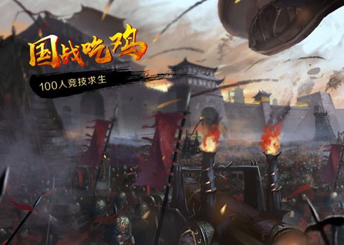 龍門虎將手游最新版截圖3