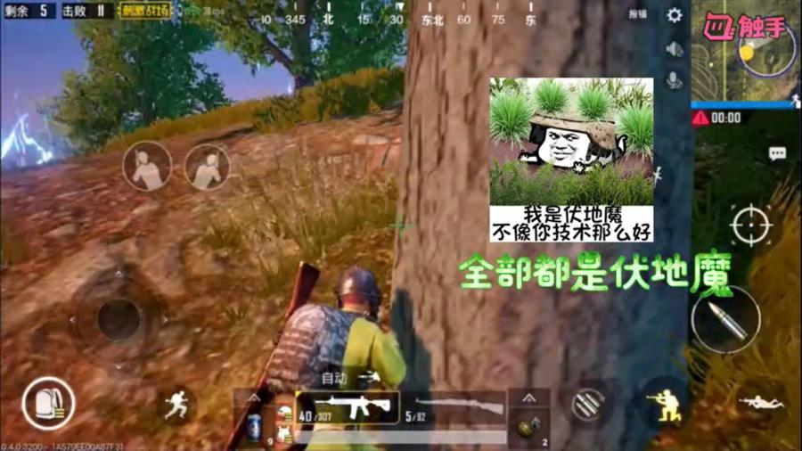 絕地求生刺激戰(zhàn)場決賽圈遇到伏地魔怎么辦？3個套路教你對付伏地魔