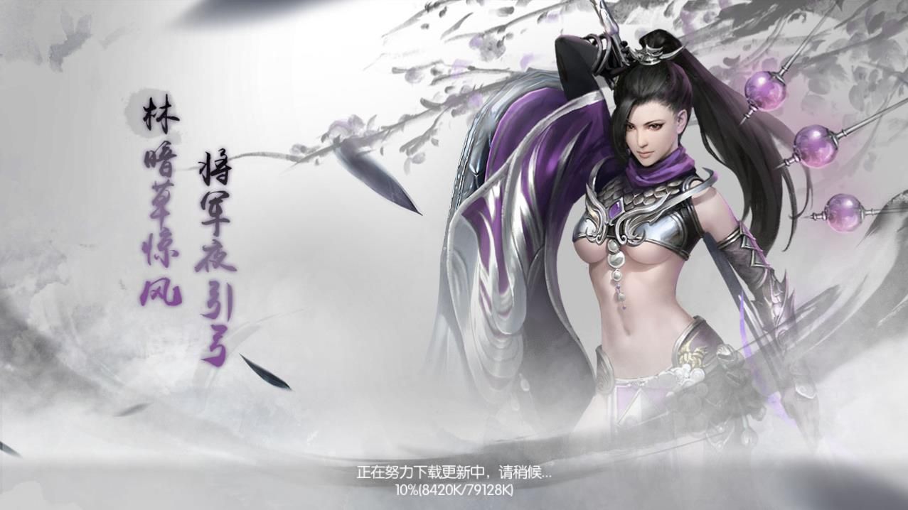 9099唐門戰(zhàn)紀(jì)手游正版下載截圖4