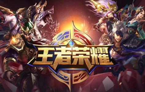 王者榮耀體驗服6月6日申請網(wǎng)址，6月體驗服申請資格技巧