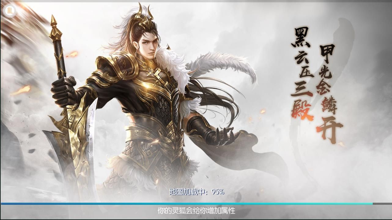 9099唐門戰(zhàn)紀(jì)手游正版下載截圖1