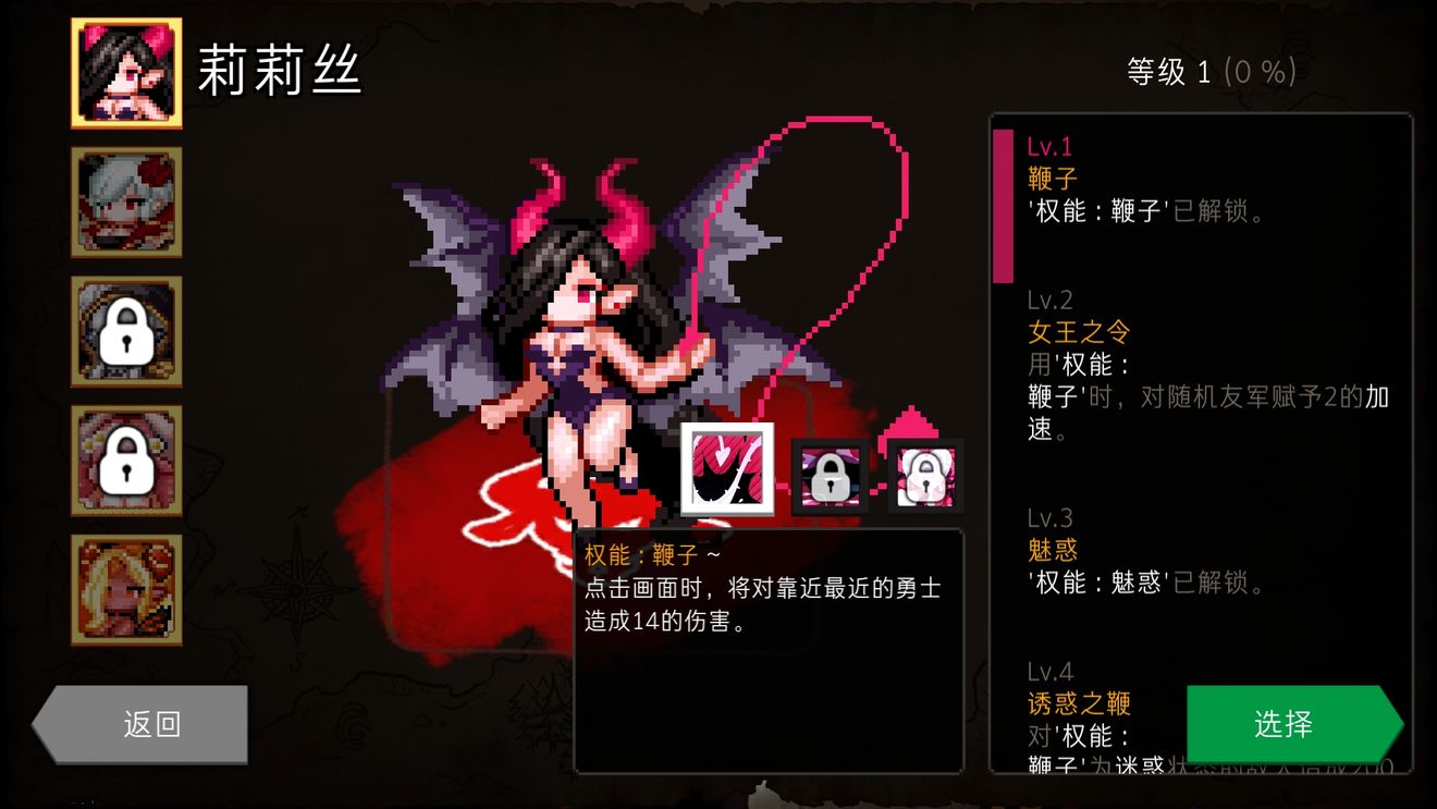 地牢制造者新手攻略，游戲基本規(guī)則介紹